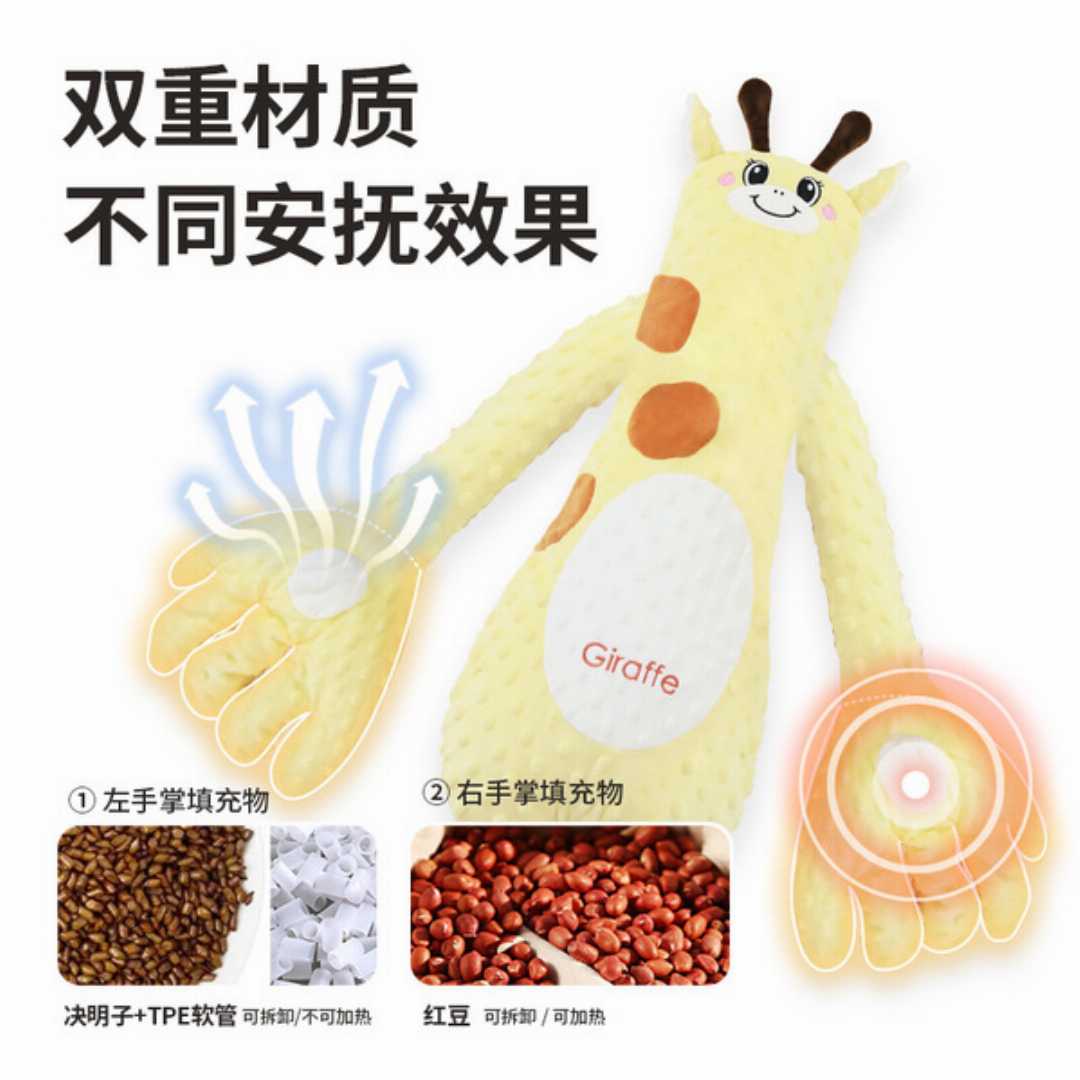 Baby,Soothing,Palm,Pillow